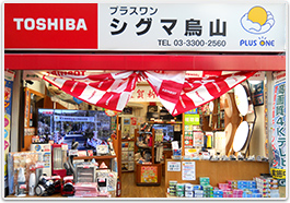 各メーカー家電販売・修理